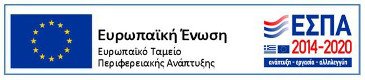 ΕΣΠΑ